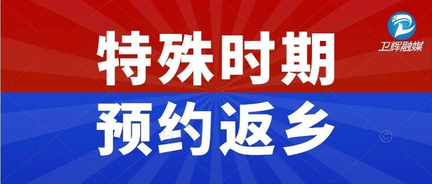 河南新乡卫辉最新疫情通报：防控措施与社会影响深度解读