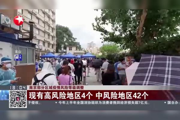 疫情最新通告今天：解读各地最新防控政策及社会影响