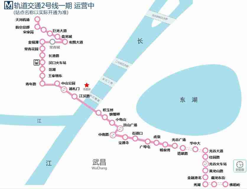 武汉地铁2号线线路图最新详解：站点、换乘及未来规划