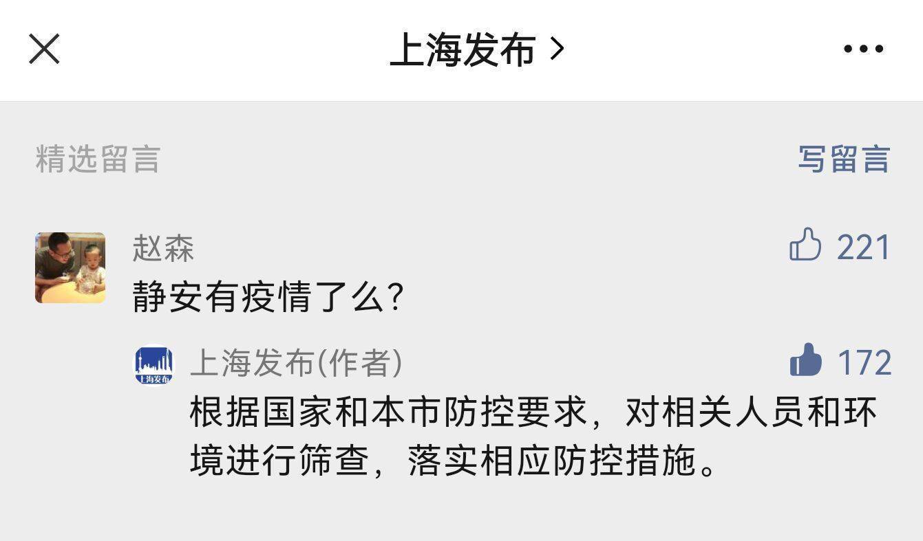 静冈最新疫情：实时数据解读与未来趋势预测，防控措施及社会影响分析