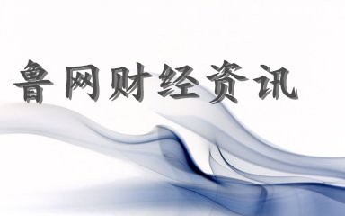 烟台疫情最新防控方案分析：安全保障与经济发展的平衡