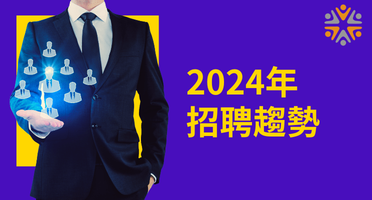 长清区常春藤最新招聘信息及职位分析：机遇与挑战并存