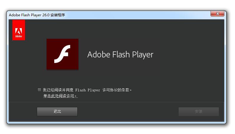 最新Flash Player深度解析：技术现状、安全风险与未来展望