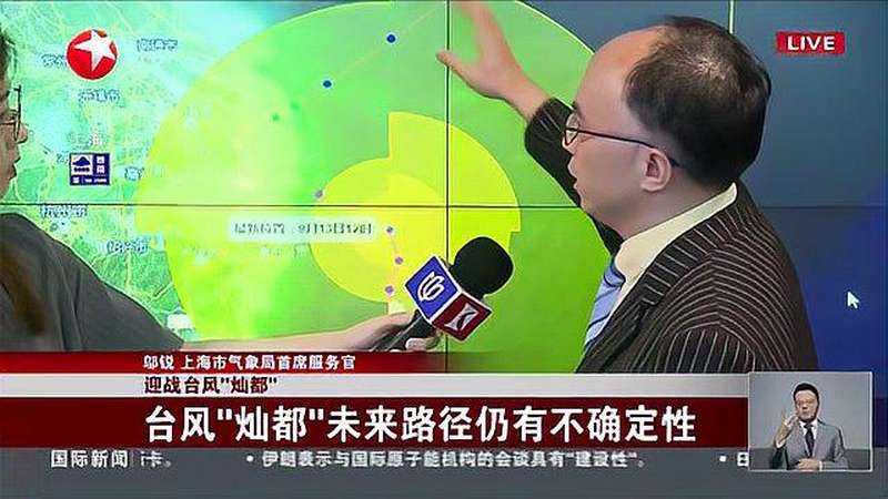 10号台风最新预测：路径、强度及影响分析，台风防御指南