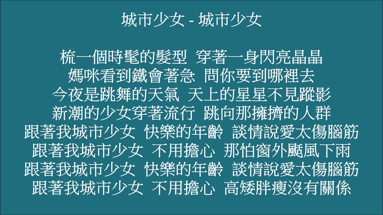 少女城市最新版深度解析：系统更新、玩法革新与未来展望