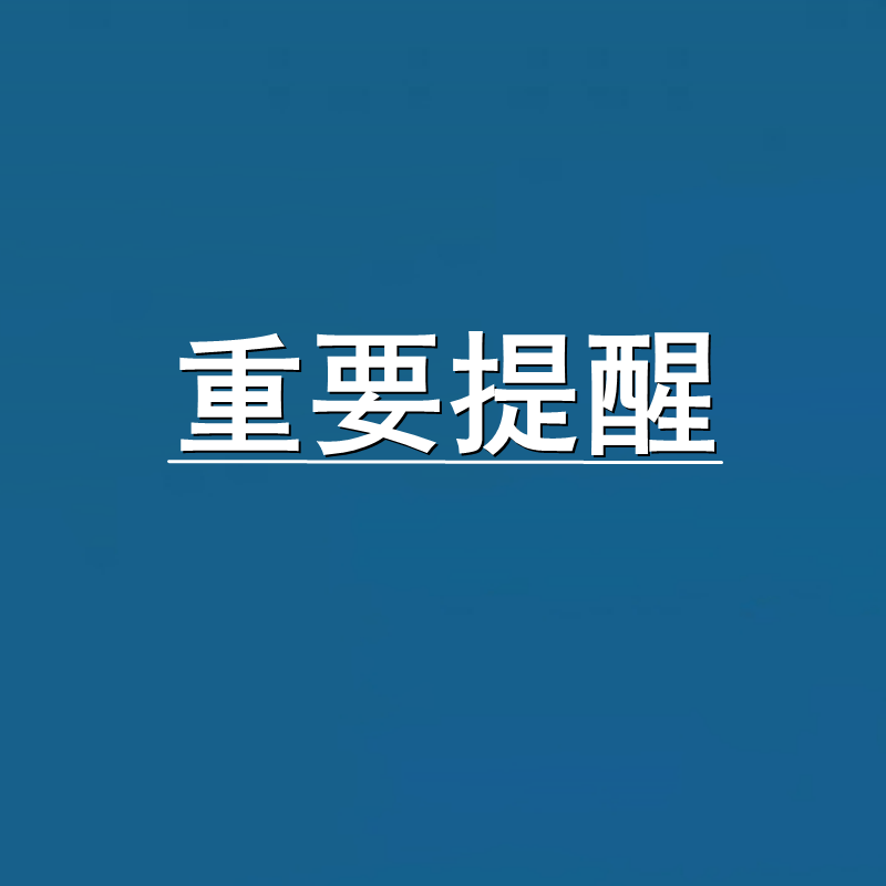 东营疫情最新动态：防控措施、社会影响及未来展望