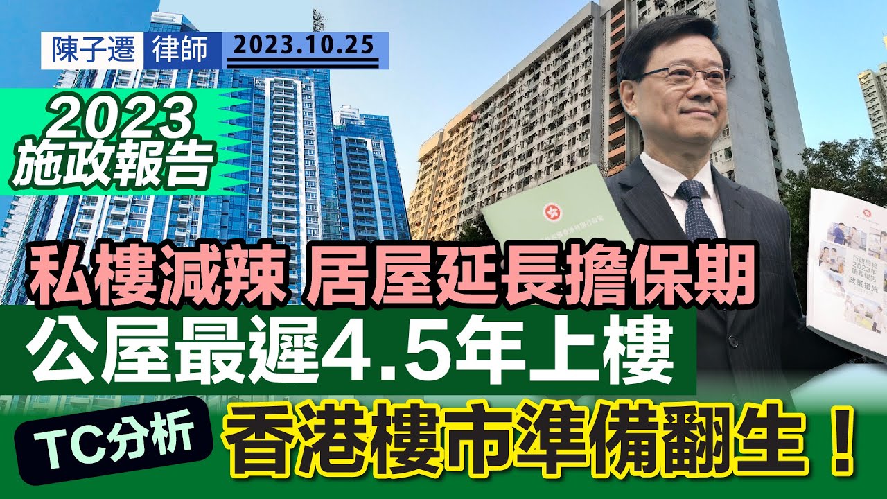 景德镇最新房市解读：价格走势、区域分析及未来展望