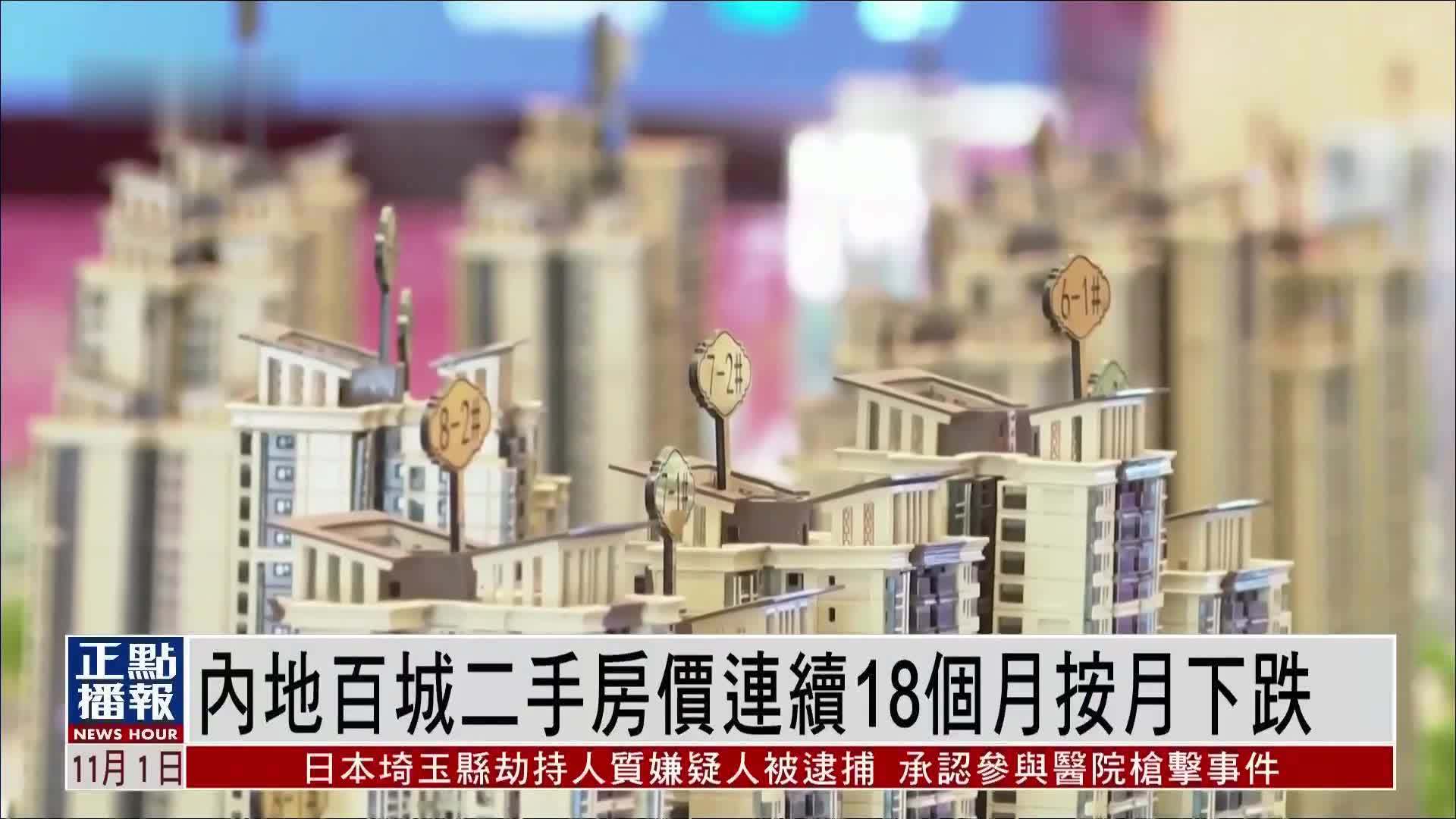 2025年1月6日 第133页