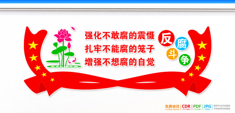 四川省反贪局最新动态：新局长上任后的挑战与机遇