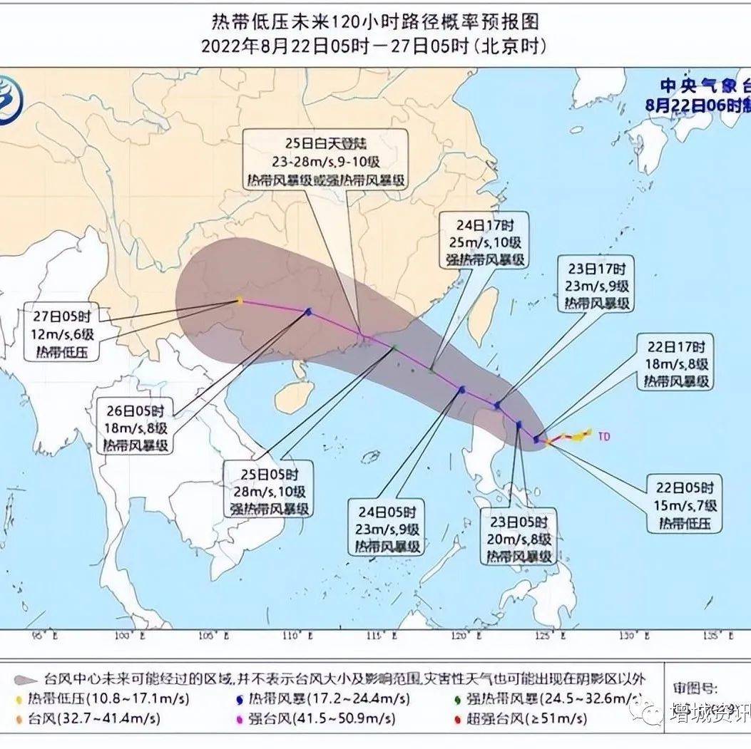 第9号台风最新消息：趋势分析和安全预警