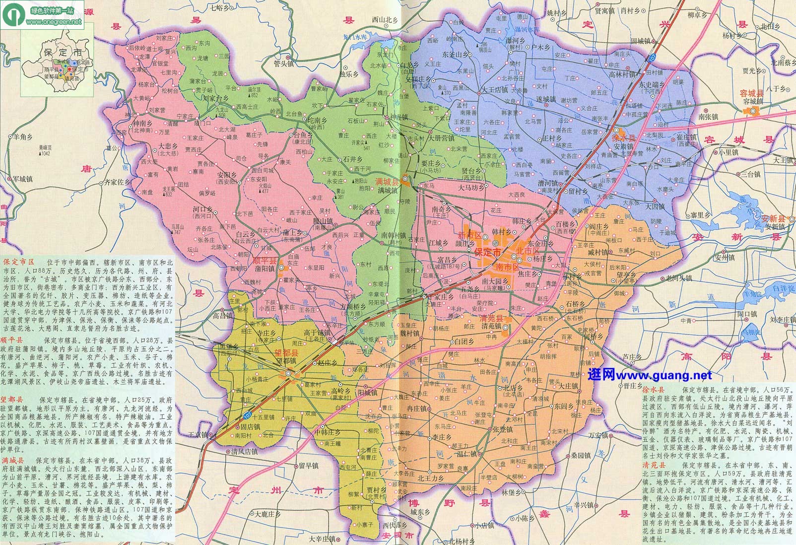 唐县2024年7月限号最新通知：详解限行规则及政策解读