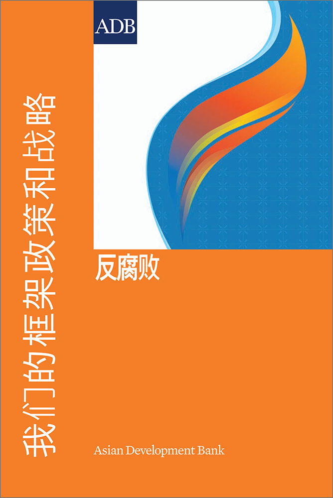 河南省纪检委最新地址查询及联系方式详解：高效举报途径与反腐倡廉新趋势