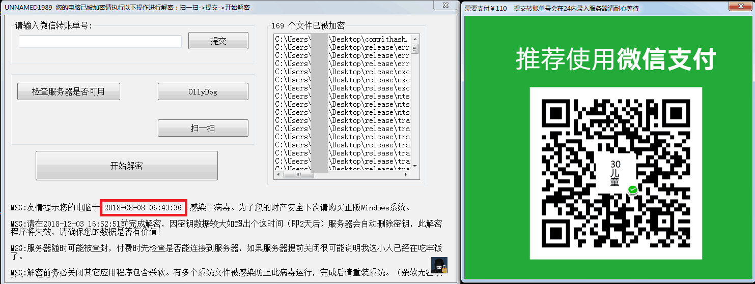 微信扫雷最新玩法及风险揭秘：深度解析微信扫雷游戏现状与未来趋势