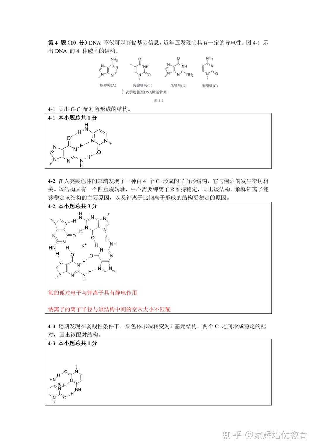 化竞吧最新动态：深度解析竞赛社区发展趋势及未来展望