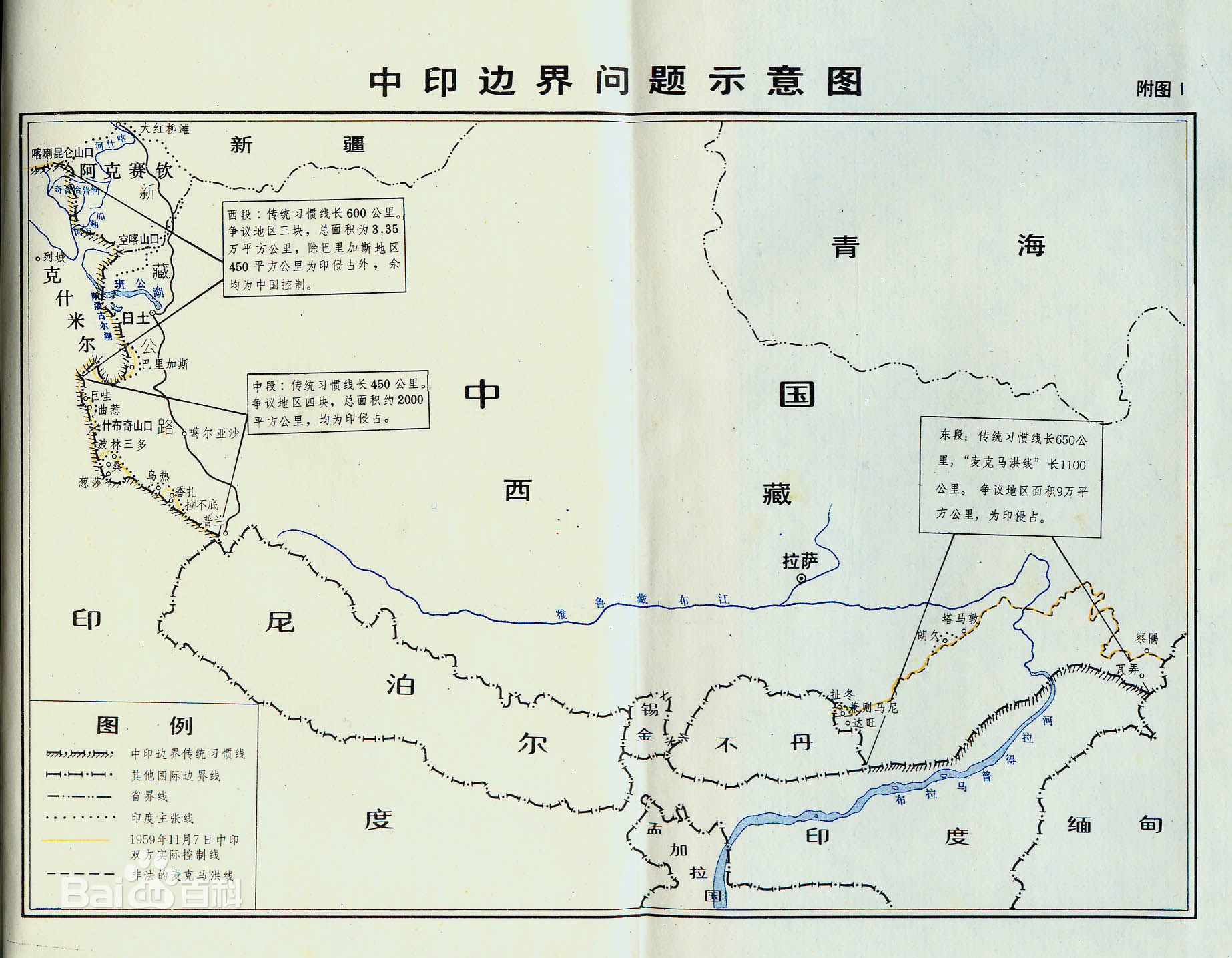 中印边境今日最新动态：实控线局势、外交努力及未来展望