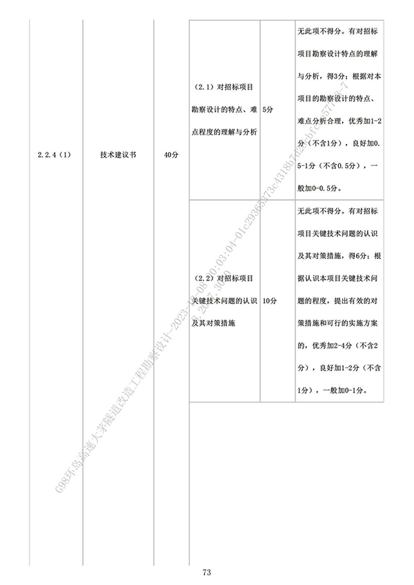 玉湛高速公路最新方案深度解析：沿线经济发展与交通枢纽建设