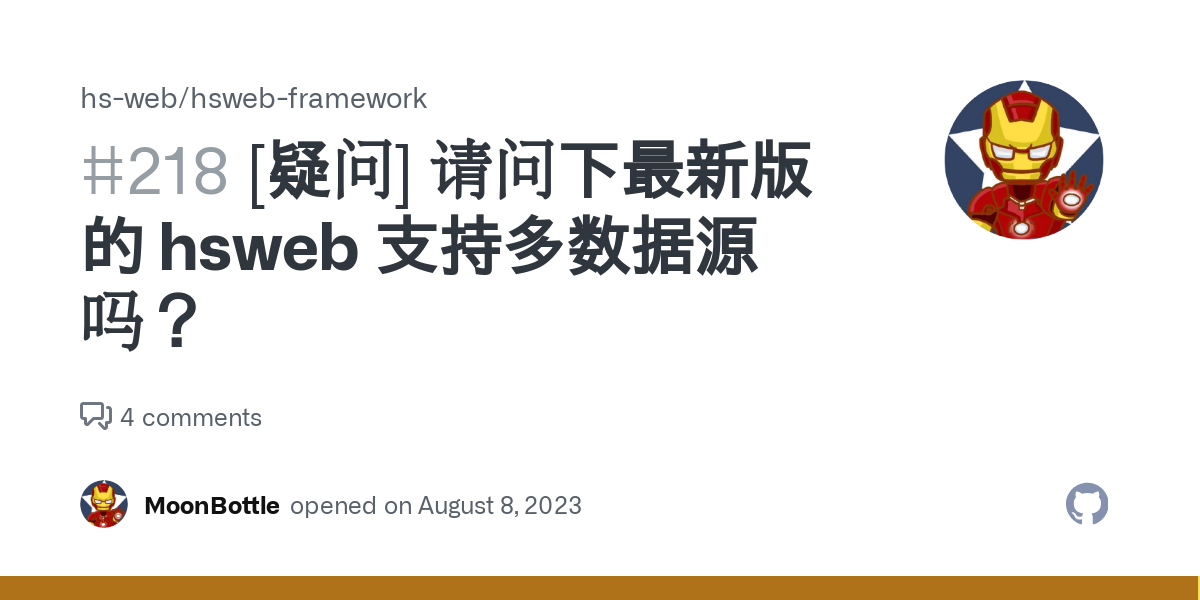 hs网址最新变化及趋势：深度解析与未来展望