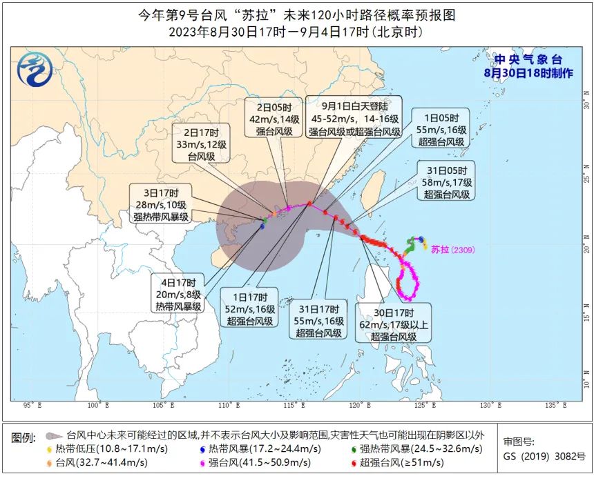 三苏今年台风最新消息：反应防茂措施分析及未来前景预测