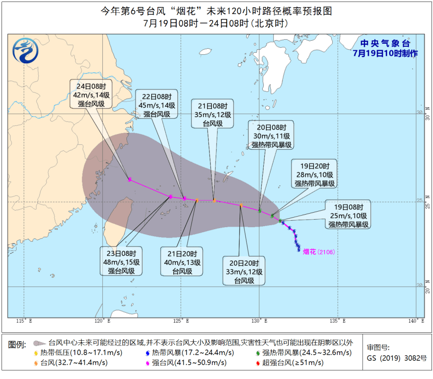 最新台风暴雨预警：深入分析暴雨预警机制及应对策略