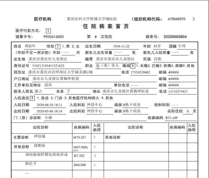 陆台最新病情分析：反思当前场面和中长期发展趋势