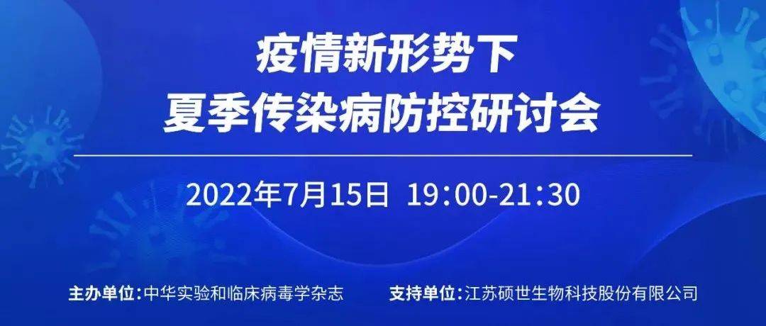 最严重疫情最新信息：分析即时发展和中长期影响