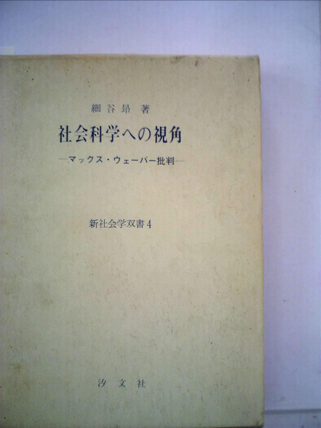 2025年1月8日 第11页