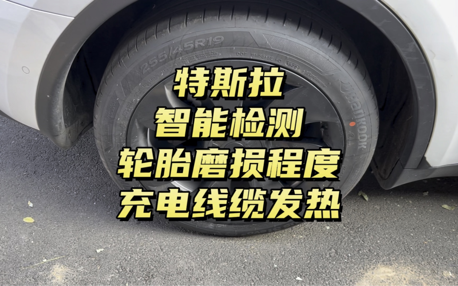 最新车辆外检流程详解：从外观损伤到机械故障全面排查