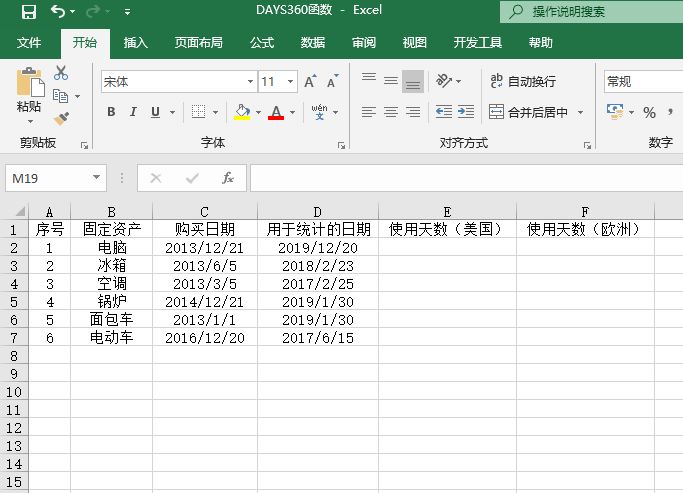 Excel统计最新日期：高效方法及技巧详解，助你轻松分析数据