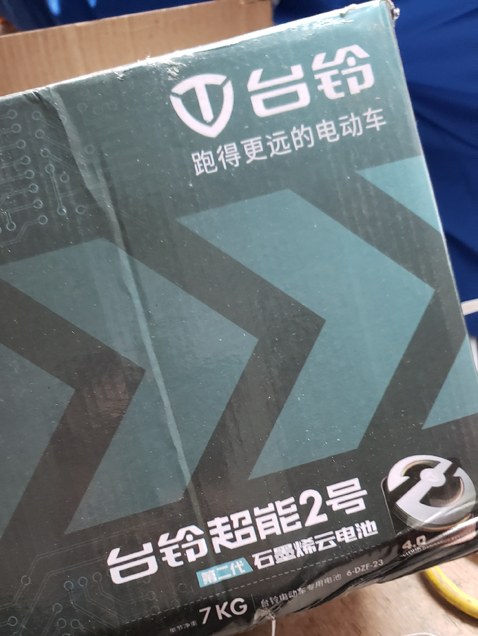 台铃最新款电动车价格深度解析：车型、配置、价格全方位解读