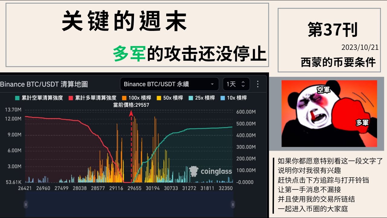 调查最新刷钱软件：隐露的隐患与潜在的风险