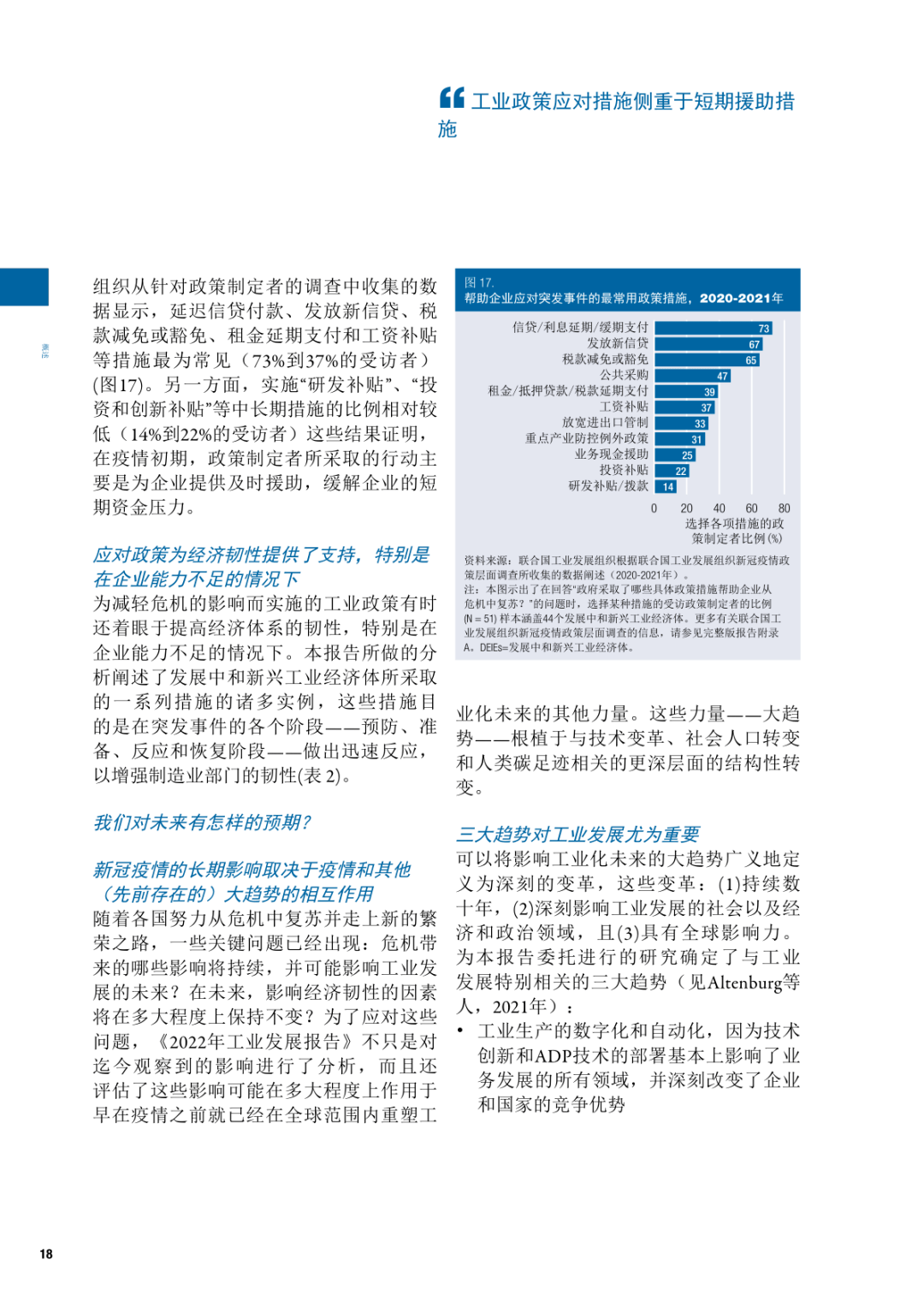 青岛疫情新增最新确诊：实时数据解读与未来趋势预测