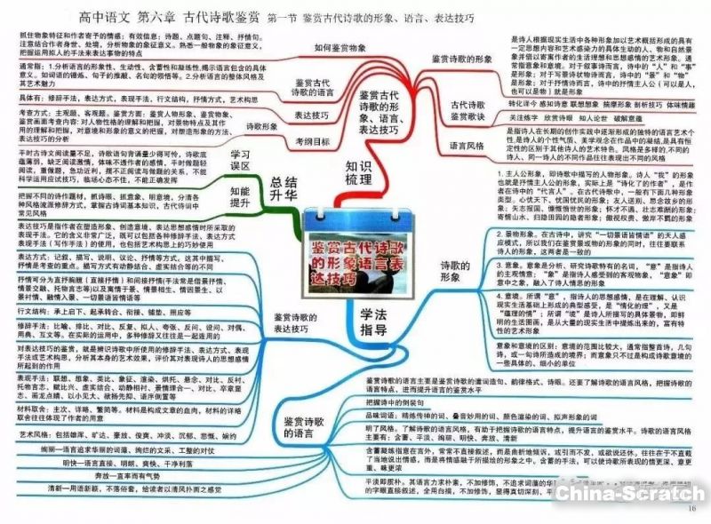 黑司御苏以乐最新章节深度解读：剧情走向、人物分析及未来展望