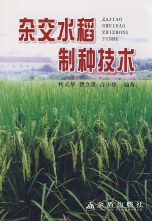 探秘最新的种植作物：高产、优质、高效农业的未来方向