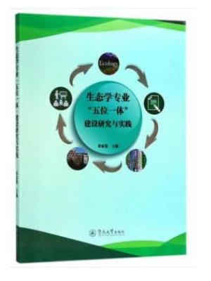 探析最新女博导群体：机遇、挑战与未来发展趋势