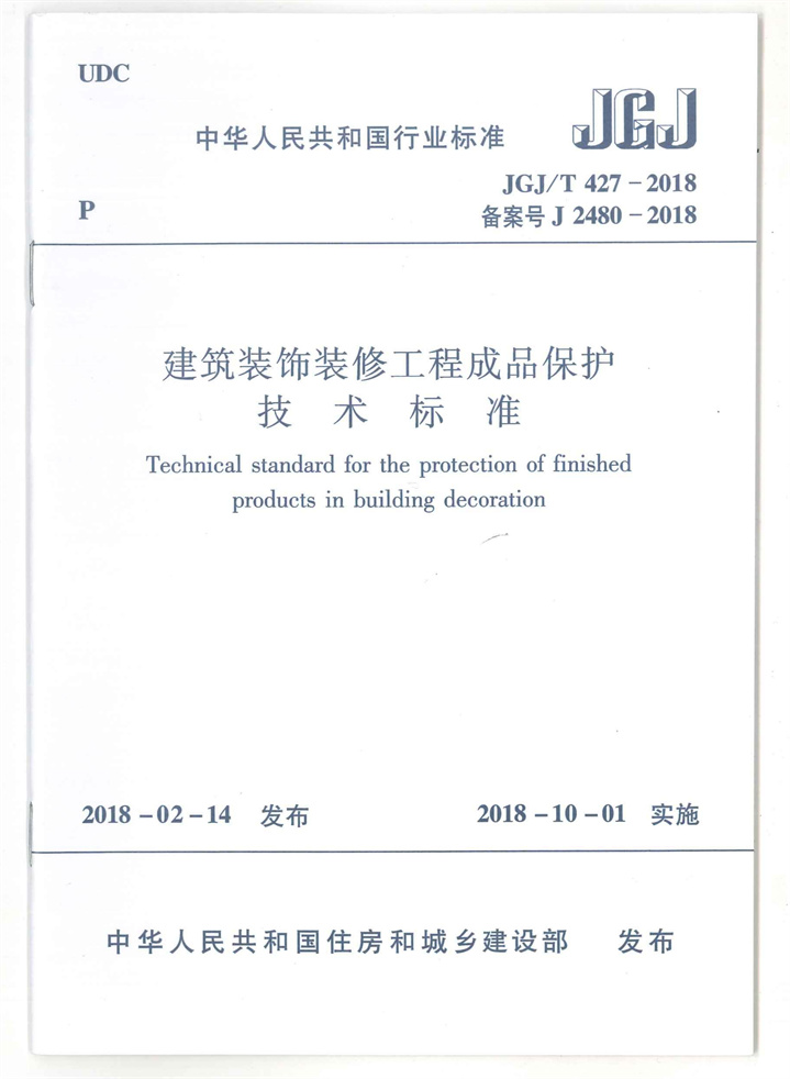 保集御府最新动态：楼市风向、配套升级及未来展望