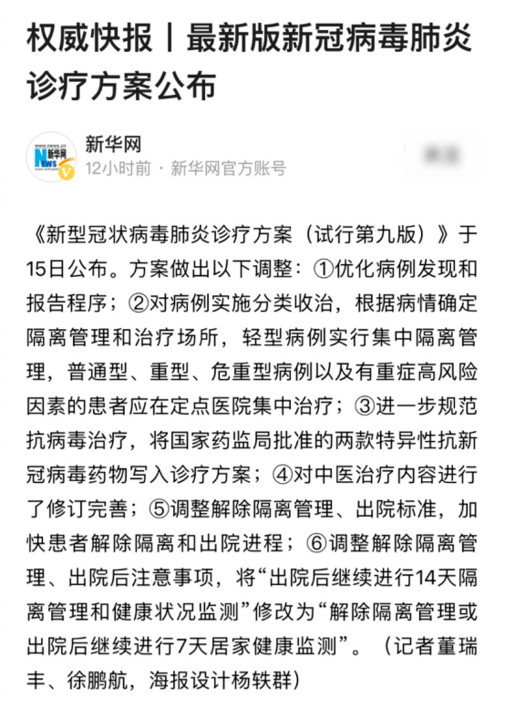 深度解读：最新封城报道背后的真相与未来趋势