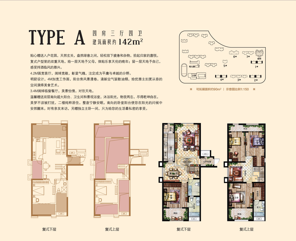 马鞍山最新楼盘价格表深度解析：区域、价格走势及未来展望