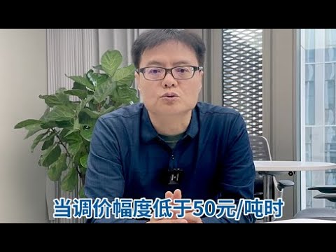 油价调整最新价格对比：92#、95#汽油价格走势及影响因素深度解析