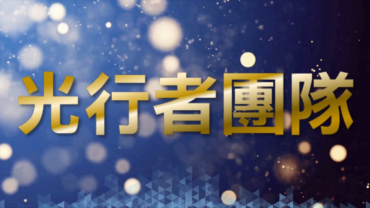 光行任务代最新：解析年纪新媒体上的任务代务市场