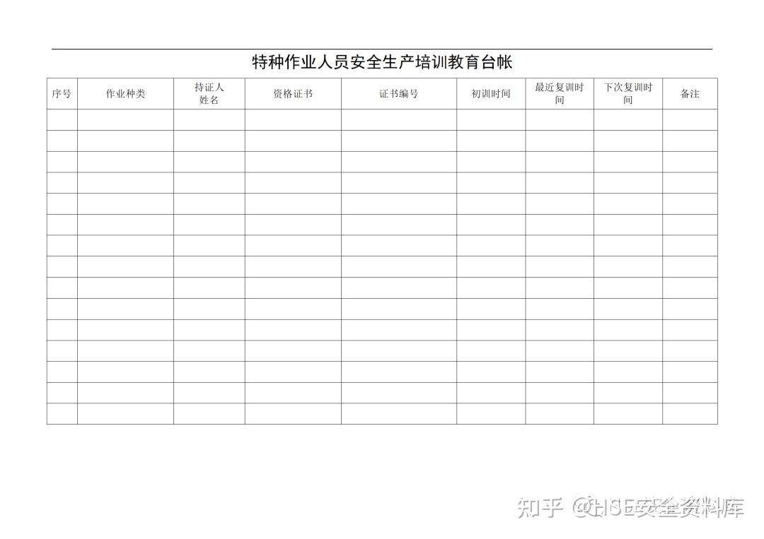 杭州羊毛衫跟单员最新招聘：职位需求、薪资待遇及行业发展趋势分析