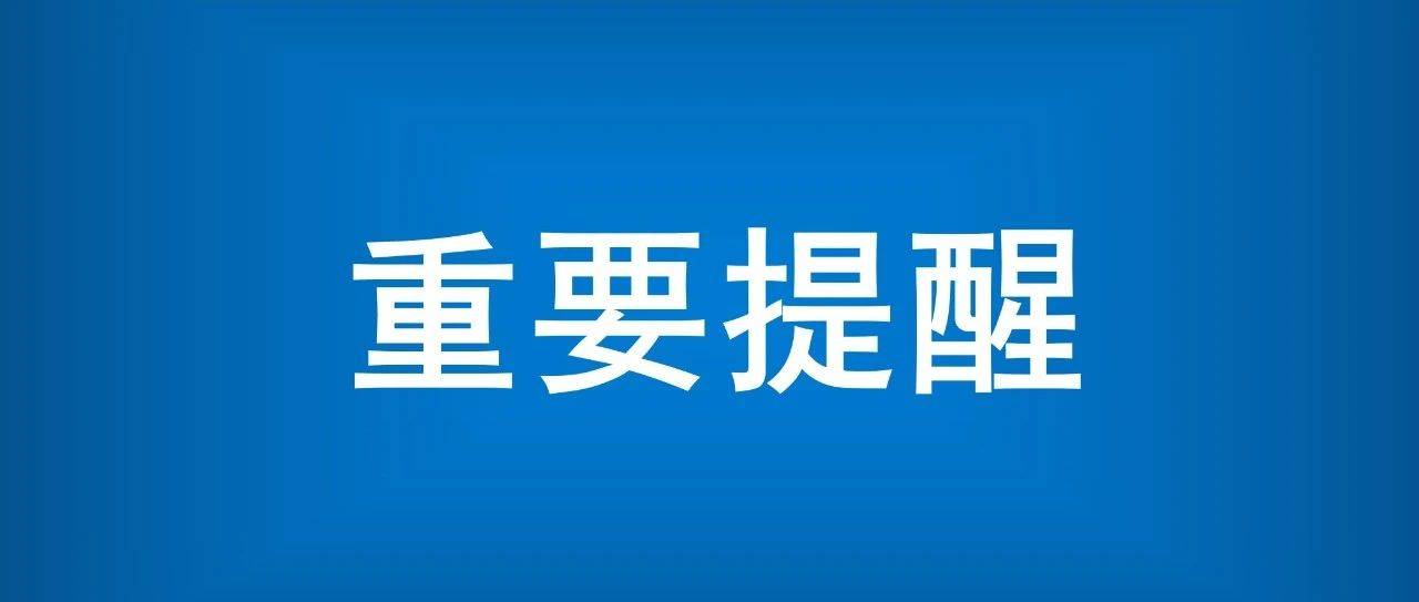 广东今天疫情情况最新：实时数据分析及未来趋势预测