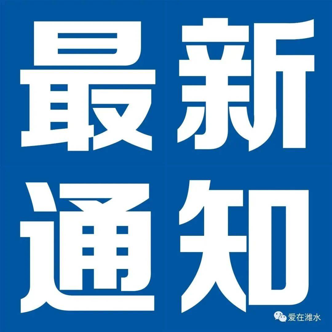 山东高速ETC最新通行政策详解：通行费优惠、设备安装及常见问题解答