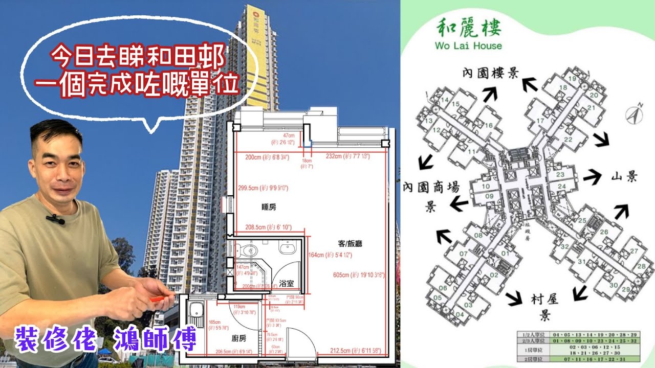 伯萨市恊家岩最新消息：城市建设新进展与生活变化