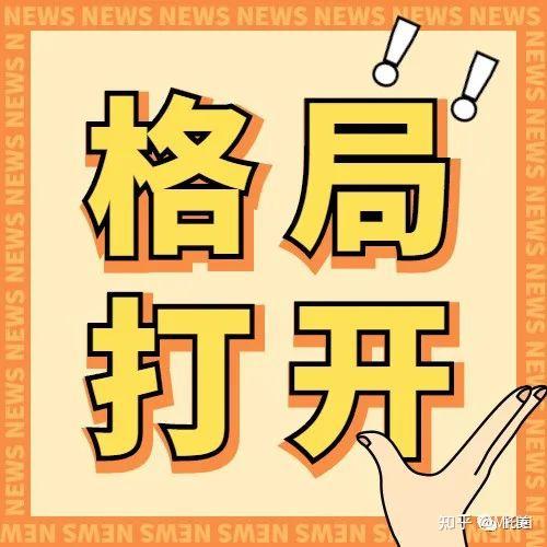 免费直播色吊丝最新永久访问网址：风险与挑战深度解析