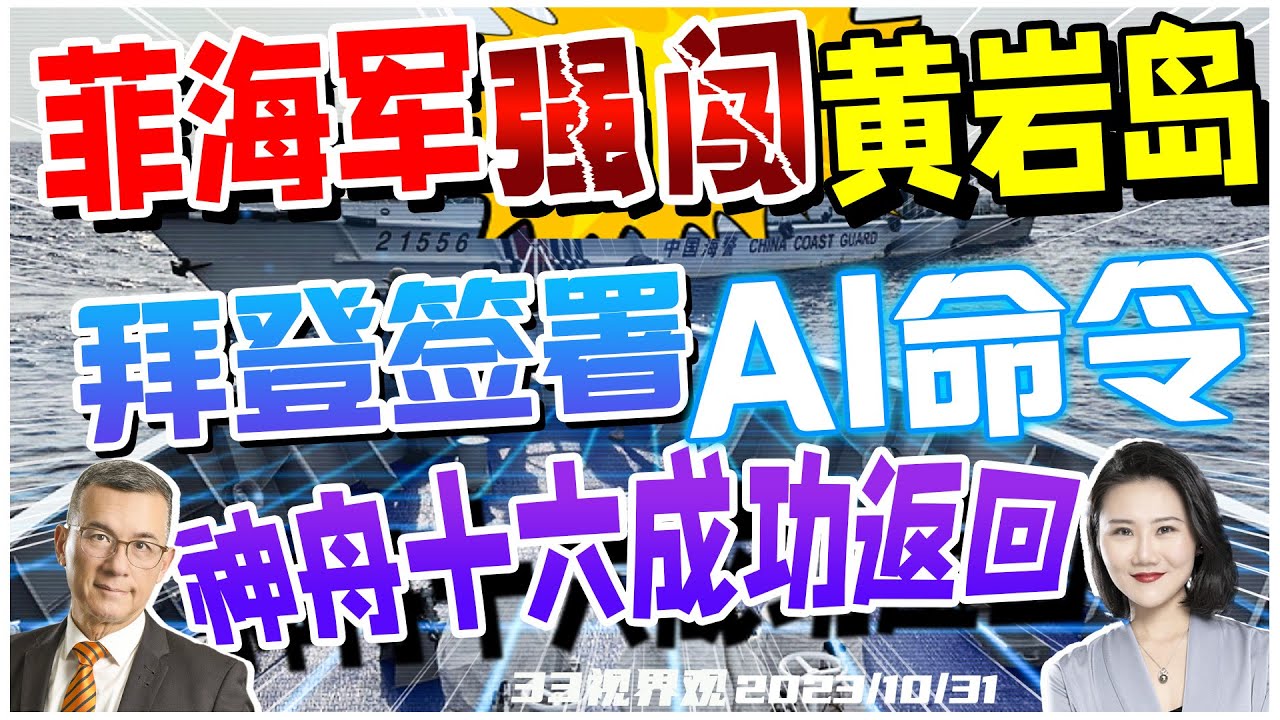 青岛黄海队最新外援引进：实力提升与挑战并存