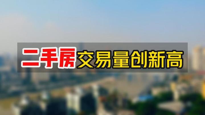 大武口最新二手房出售信息：价格走势、区域分析及购房指南