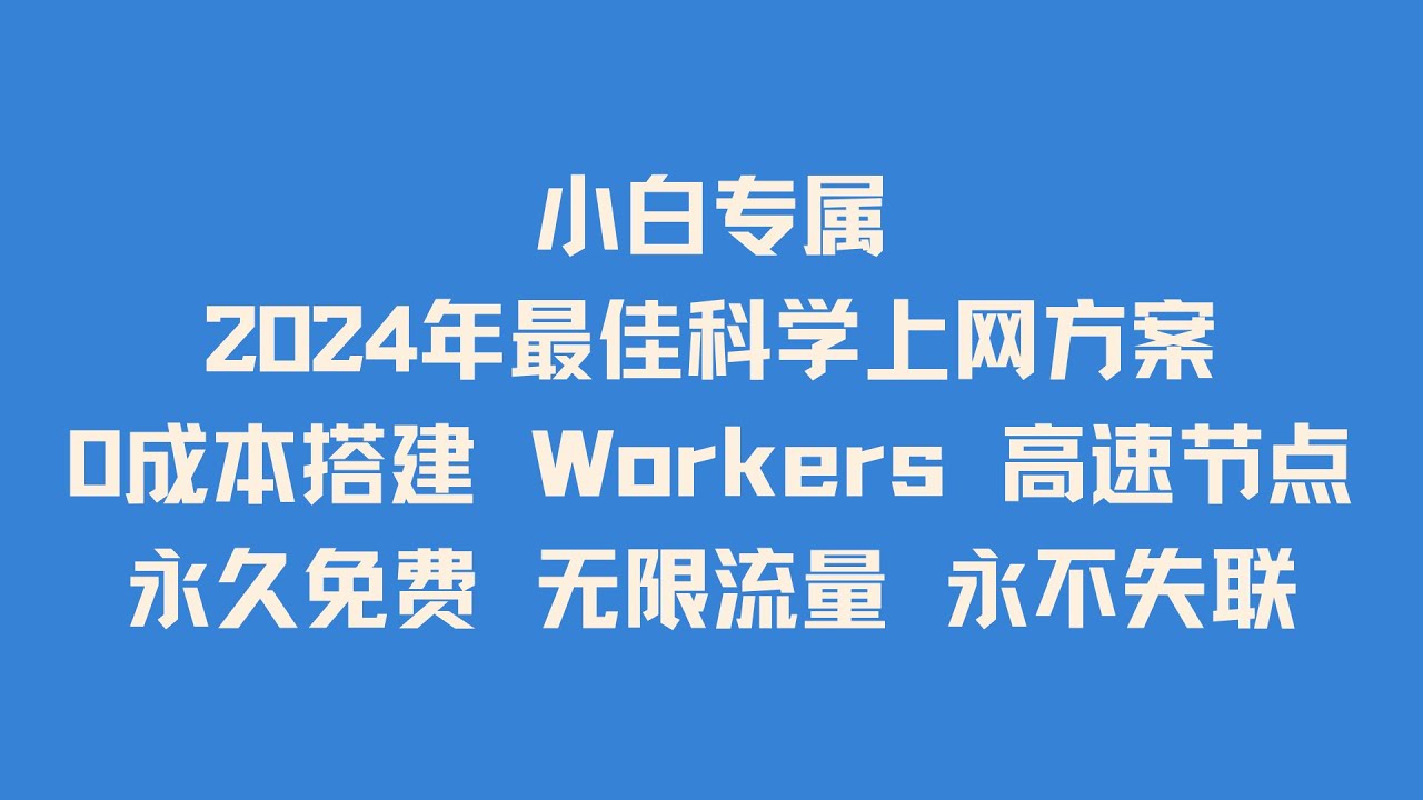 小白网巴士最新动态：功能升级、用户体验及未来发展趋势预测