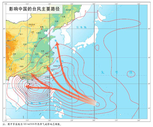 2024台风最新消息11号：路径预测、影响区域及防御指南