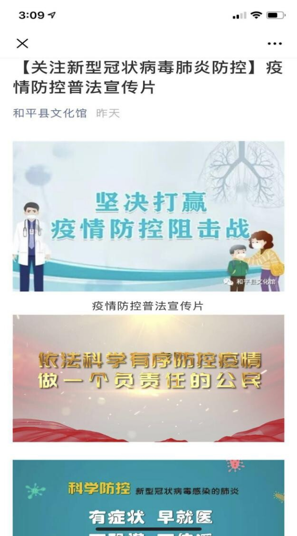 疫情防控期间的最新刑法解读：解读妨害疫情防控犯罪的法律规定及司法实践