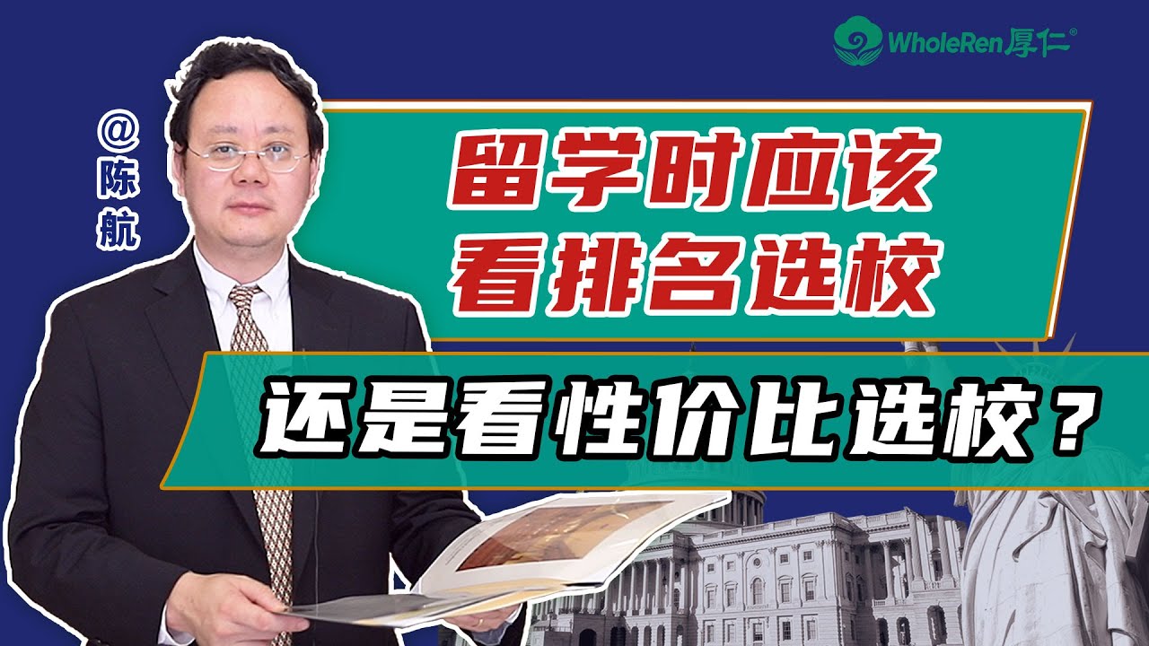 2024留学最新热点：申请趋势、政策变化及未来展望